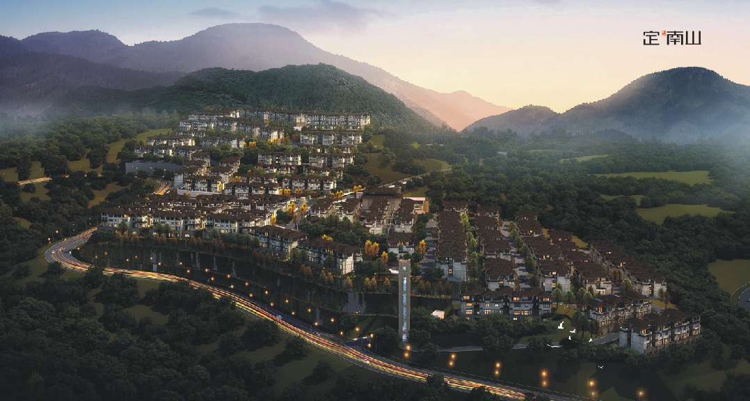 定南山别墅组团