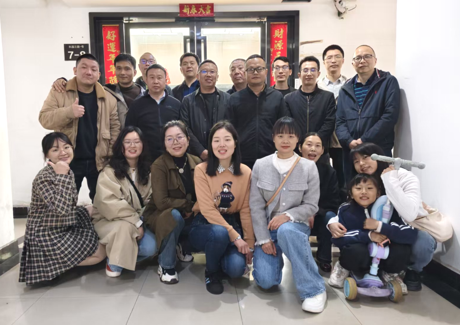 新址新起点,同心新征程——公司隆重举行乔迁仪式,开启发展新篇章